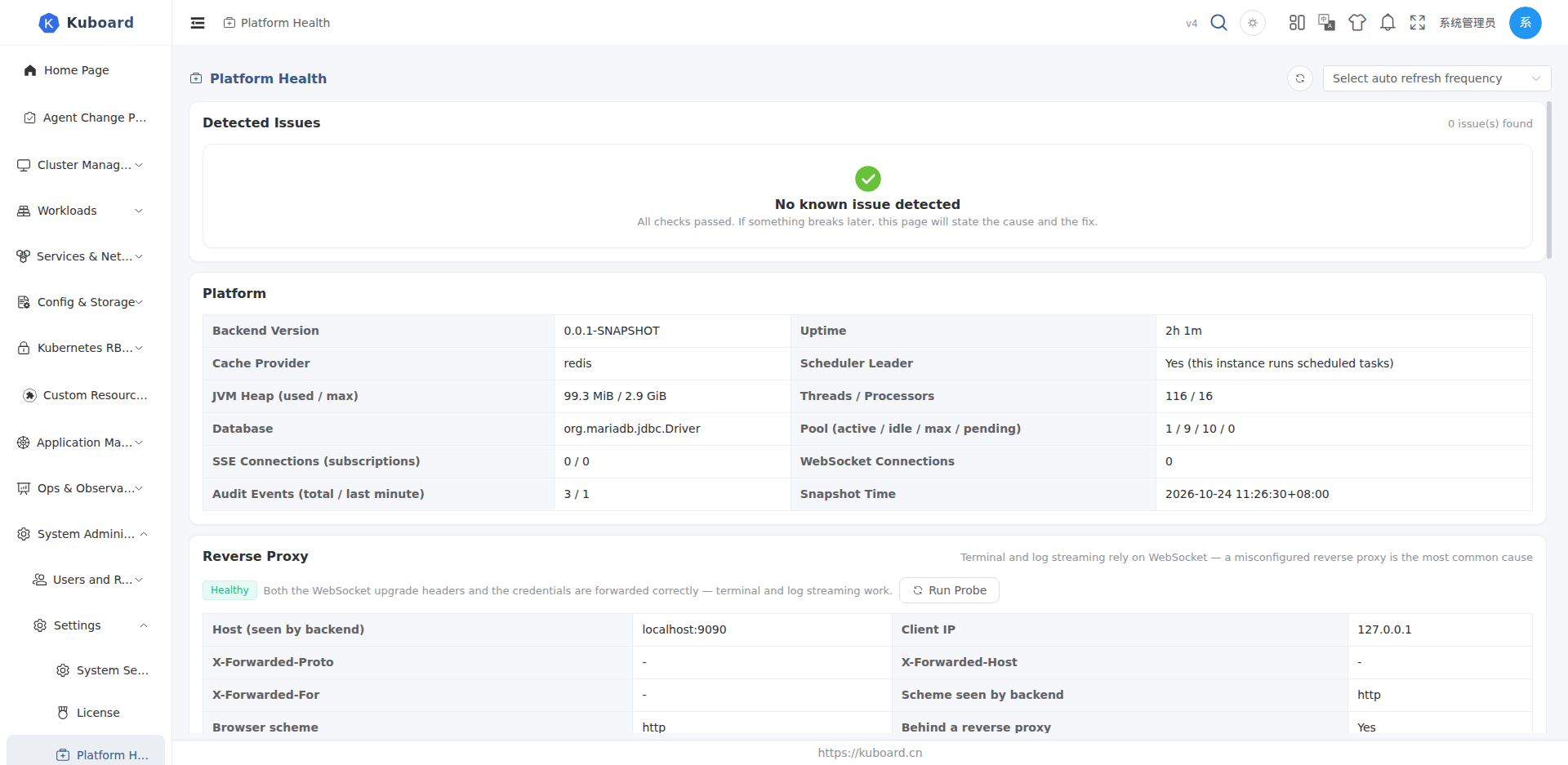 Platform Health page