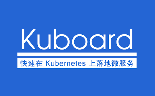 Kubernetes管理界面：Kuboard Logo
